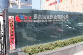 護坡模具廠家一般有哪些專用的機械設備？